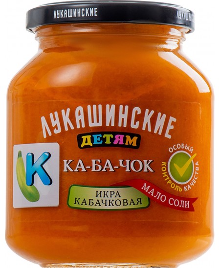 Икра Лукашинские Детям кабачковая 350г Продаётся упаковками 6-банок. 