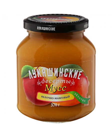 Мусс Лукашинские Яблочно-манговый экзотик 370 г Продаётся упаковками 6-банок. 