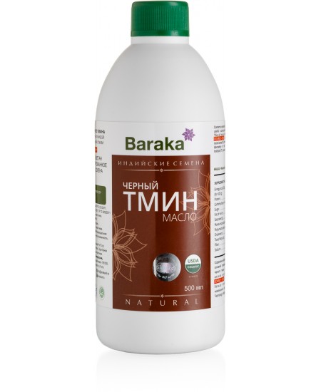 Масло чёрного тмина Барака в стекле 500мл