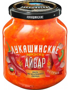 Айвар Лукашинские Острый 350 г. Продаётся упаковками 6-банок. 