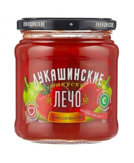 Лечо Лукашинские Классическое 460гр. Продаётся упаковкам 6-банок. 