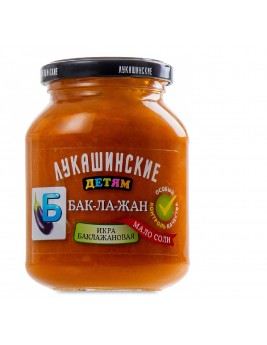 Икра Лукашинские Детям баклажановая 350г Продаётся упаковками 6-банок. 