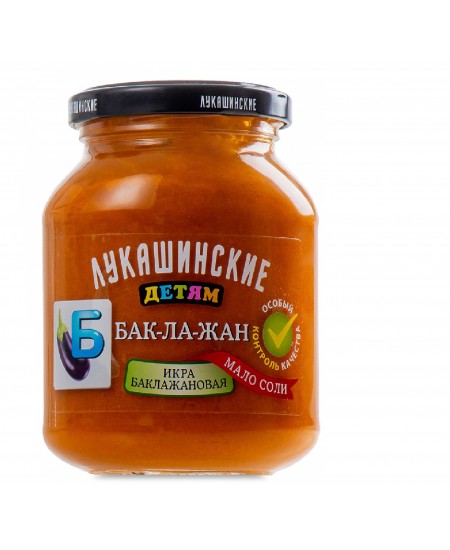 Икра Лукашинские Детям баклажановая 350г Продаётся упаковками 6-банок. 