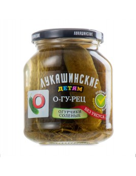 Огурчики Лукашинские Детям солёные 350г  Продаётся упаковками 6-банок. 