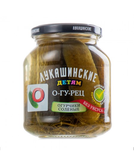 Огурчики Лукашинские Детям солёные 350г  Продаётся упаковками 6-банок. 