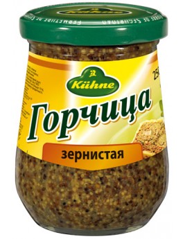 Горчица зернистая Ротистер 250гр