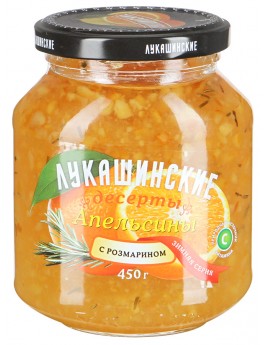 Апельсины Лукашинские с розмарином Зимняя серия 450г. Продаётся упаковками 6-банок. 