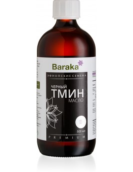 Масло чёрного тмина Барака, Эфиопское в стекле 500мл