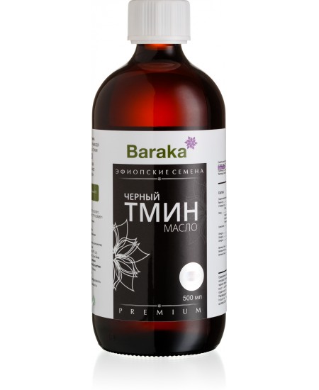 Масло чёрного тмина Барака, Эфиопское в стекле 500мл