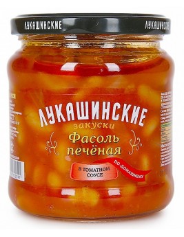 Фасоль Лукашинские печёная в томатном соусе по-домашнему 460гр. Продаётся упаковками 6-банок. 