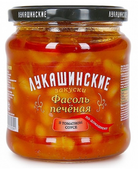 Фасоль Лукашинские печёная в томатном соусе по-домашнему 460гр. Продаётся упаковками 6-банок. 