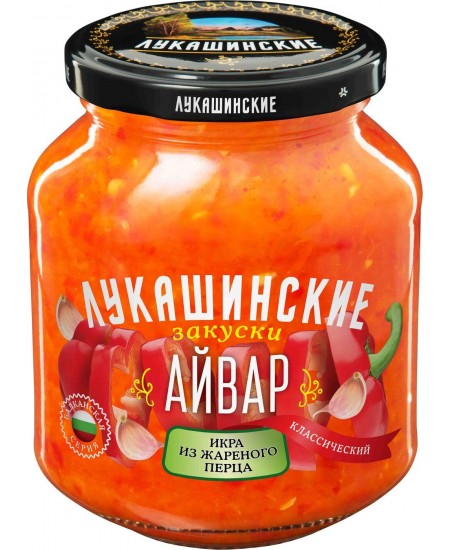 Айвар Лукашинские Классический 350 г. Продаётся упаковками 6-банок. 