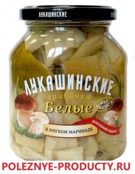 Грибочки Лукашинские Белые в мягком маринаде 340гр Продаётся упаковками-12 банок. 