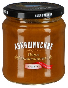 Икра Лукашинские Баклажанная нежная 460гр. Продаётся упаковками 8-банок. 