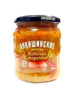 Кабачки Лукашинские жареные по-Крымски в аджике 500г. Продаётся упаковками 8-банок.
