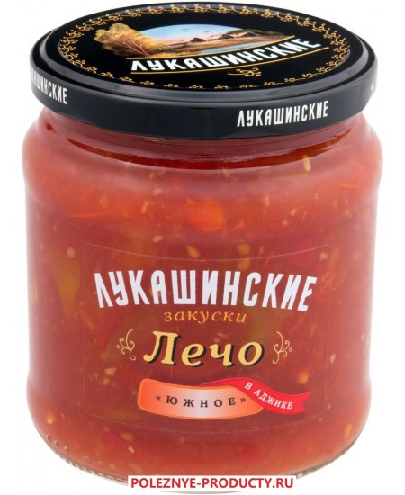 Лечо Лукашинские Южное в аджике 460гр. Продаётся упаковкам 8-банок. 