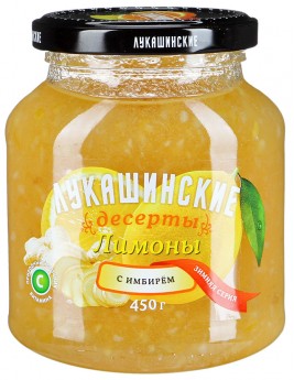Лимоны Лукашинские с имбирём Зимняя серия 450г.  Продаётся упаковками 6-банок. 