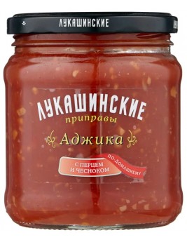 Аджика Лукашинские по-домашнему с острым перцем и чесноком 460гр. Продаётся упаковками 8-банок. 