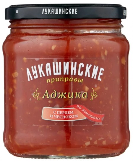 Аджика Лукашинские по-домашнему с острым перцем и чесноком 460гр. Продаётся упаковками 8-банок. 