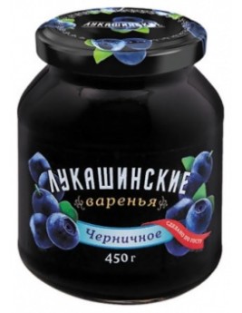 Варенье Лукашинские черничное 450гр