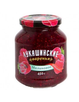 Варенье Лукашинские малиновое 450гр