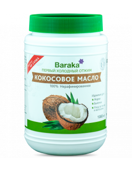 Кокосовое масло Baraka Extra Virgin Органик 1кг.	
