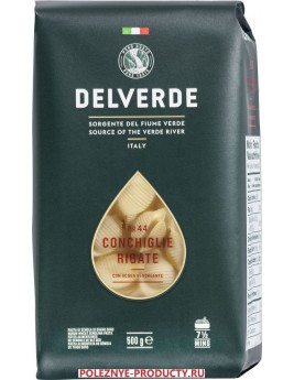 Delverde № 044 паста Конкилье Ригате, 500 г