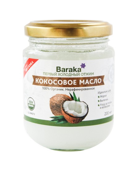 Кокосовое масло Baraka Extra Virgin Органик 200 мл 	