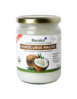 Кокосовое масло Baraka Extra Virgin Органик 500 мл 	