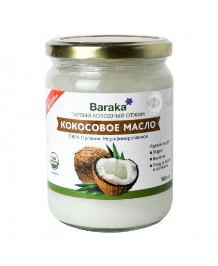 Кокосовое масло Baraka Extra Virgin Органик 500 мл 	