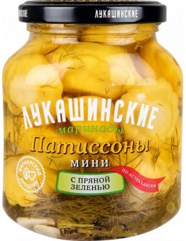 Патисоны Лукашинские мини с пряной зеленью по-Астрахански 340гр. Продаётся упаковками 6-банок. 