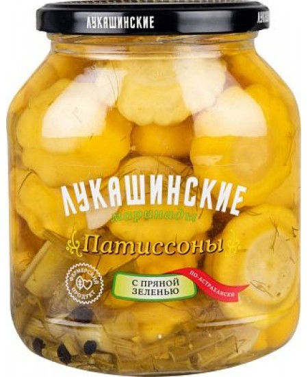 Патисоны Лукашинские с пряной зеленью по-Астрахански 670гр. Продаётся упаковками 6-банок. 