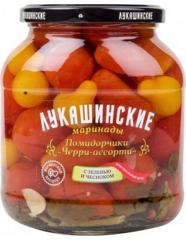 Помидорчики Лукашинские Черри маринованные цветные 670гр. Продаётся упаковками 6-банок. 