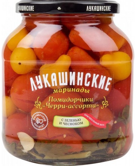 Помидорчики Лукашинские Черри маринованные цветные 670гр. Продаётся упаковками 6-банок. 