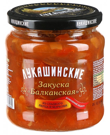 Закуска Лукашинские Балканская из сладкого перца и моркови 450гр Продаётся упаковками-6 банок.