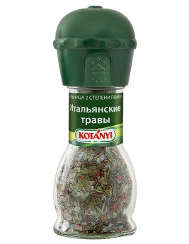 Приправа Kotanyi Мельница Итальянские травы 48г