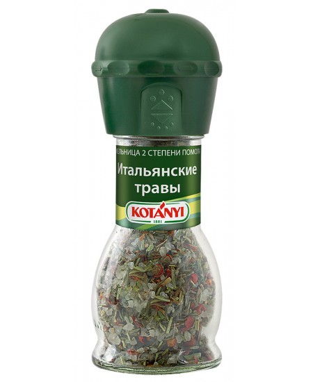 Приправа Kotanyi Мельница Итальянские травы 48г