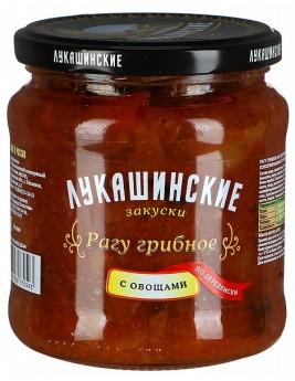 Рагу Лукашинские грибное с овощами по-домашнему 450гр. Продаётся упаковками 6-банок. 