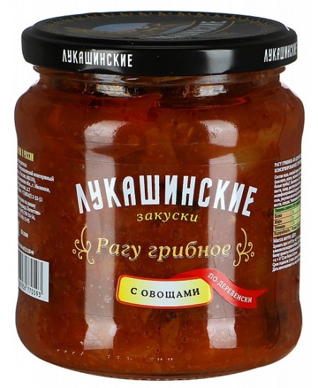 Рагу Лукашинские грибное с овощами по-домашнему 450гр. Продаётся упаковками 6-банок. 