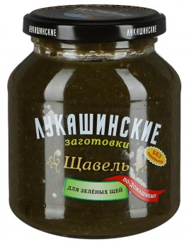 Щавель Лукашинские Для зелёных щей по-домашнему 340гр. Продаётся упаковками 6-банок. 