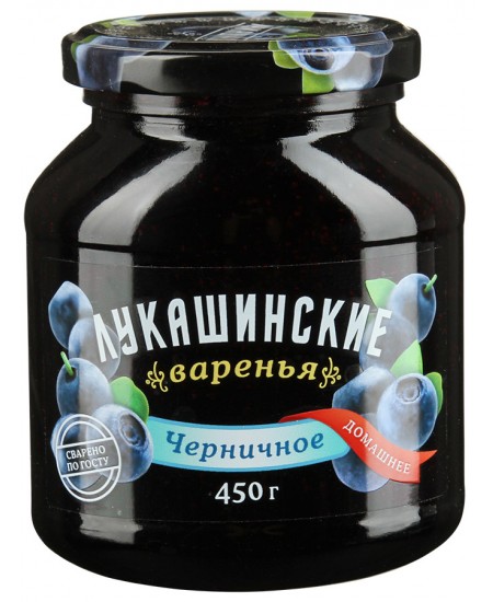 Варенье Лукашинские черничное, 450г Продаётся упаковками 6-банок.