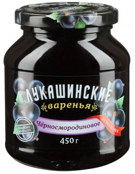Варенье Лукашинские черносмородиновое, 450г Продаётся упаковками 6-банок.