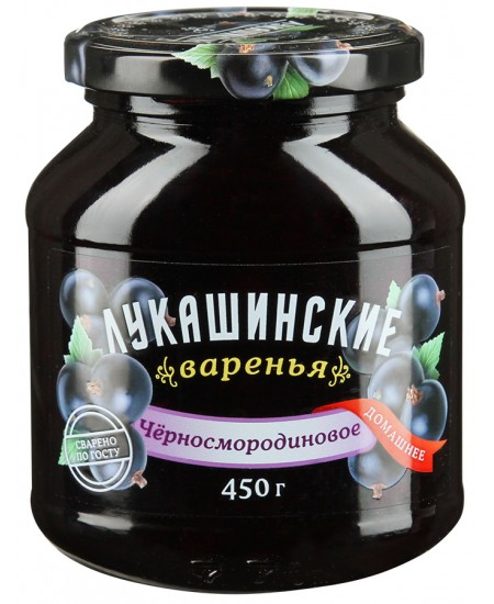 Варенье Лукашинские черносмородиновое, 450г Продаётся упаковками 6-банок.