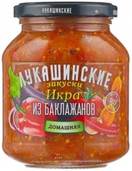 Икра Лукашинские Баклажанная домашняя 340гр. Продаётся упаковками 6-банок. 