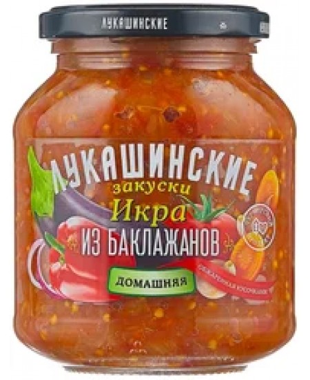 Икра Лукашинские Баклажанная домашняя 340гр. Продаётся упаковками 6-банок. 