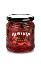 Закуска Лукашинские Армянская из солёных овощей 450гр. Продаётся упаковками 8-банок.