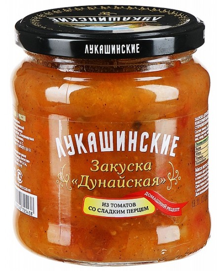 Закуска Лукашинские Дунайская из томатов со сладким перцем домашний рецепт 450гр.Продаётся упаковками-6 банок. 