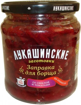 Заправка Лукашинские для борща по-Крымски 450 г. Продаётся упаковками 8-банок. 