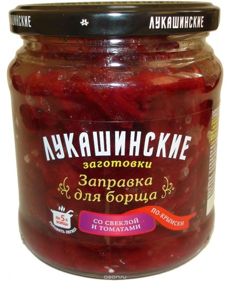 Заправка Лукашинские для борща по-Крымски 450 г. Продаётся упаковками 8-банок. 