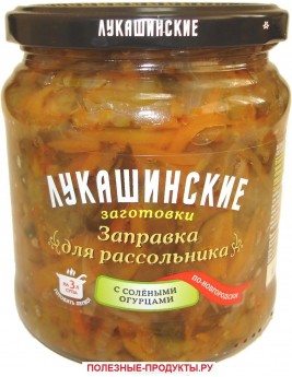 Заправка Лукашинские для рассольника по-Новгородски 450г. Продаётся упаковками 8-банок. 